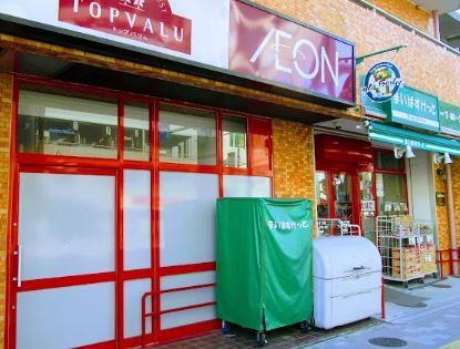 スーパー　まいばすけっと 千駄木3丁目店（スーパー）まで266m