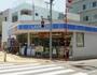 コンビニ　ローソン世田谷駅北店（コンビニ）まで217m