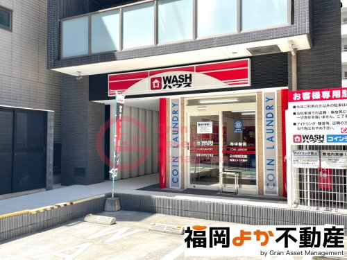 その他　WASHハウス 福岡大手門2丁目店（その他）まで318m