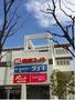 ホームセンター　ダイキ（ホームセンター）まで410m