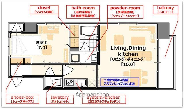 地下鉄御堂筋線 本町駅 徒歩5分 15階建 築11年の間取り写真