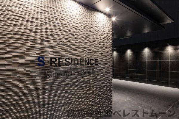 地下鉄鶴舞線 上前津駅 徒歩7分 15階建 築4年の外観写真
