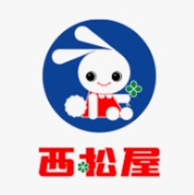 ショッピングセンター　西松屋博多板付店（ショッピングセンター）まで1000m