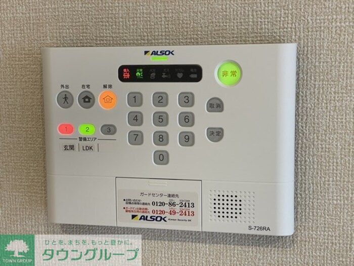 セキュリティ