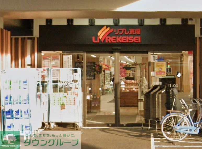 スーパー　リブレ京成松飛台（スーパー）まで2760m