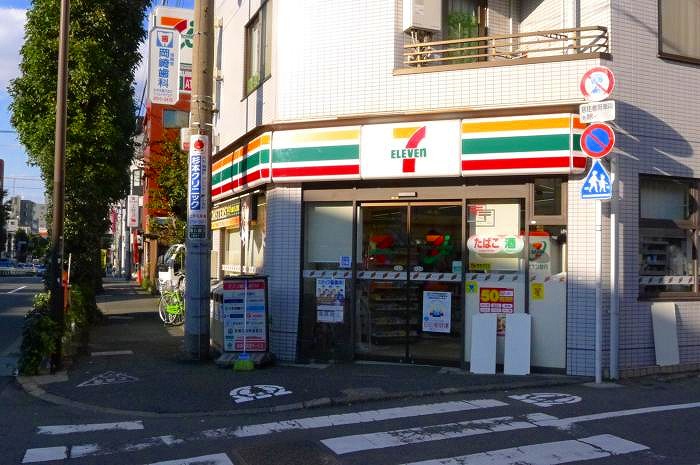 ステージグランデ世田谷上野毛アジールコートの周辺写真