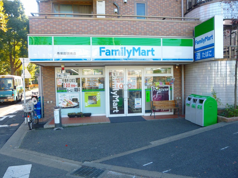 コンビニ　ファミリーマート（コンビニ）まで329m