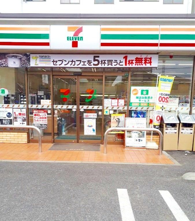 コンビニ　セブンイレブン川口坂下2丁目店（コンビニ）まで140m