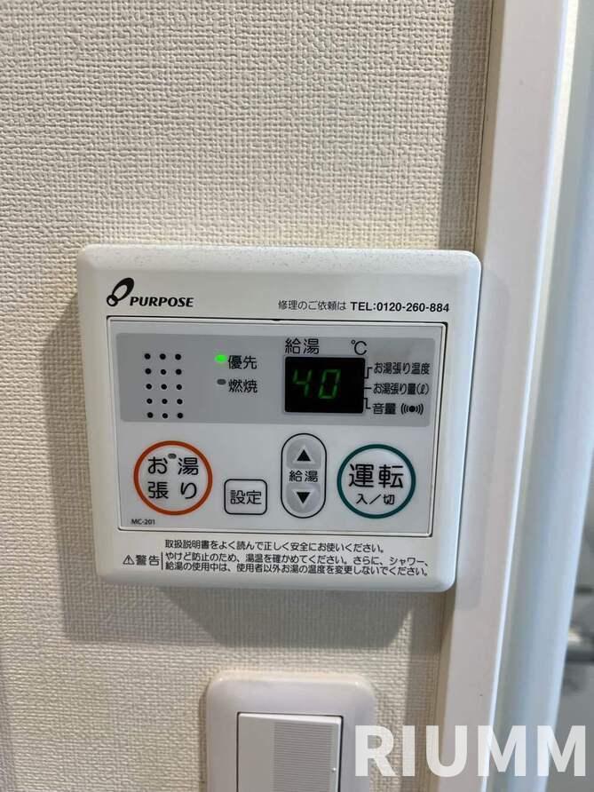 その他設備