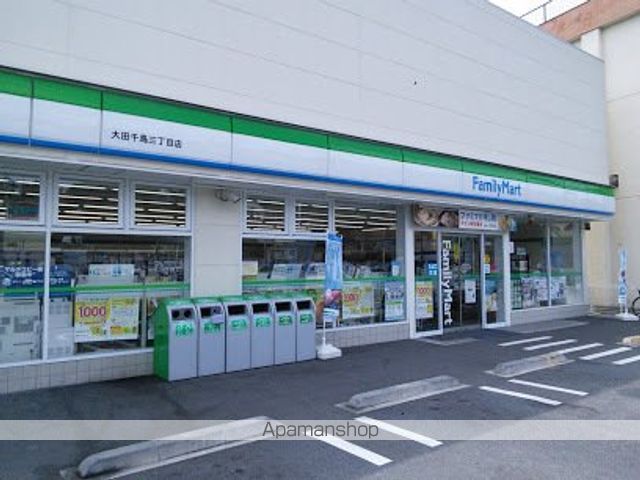 コンビニ　ファミリーマート（コンビニ）まで221m
