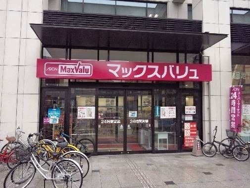 スーパー　マックスバリュ 博多祇園店（スーパー）まで578m