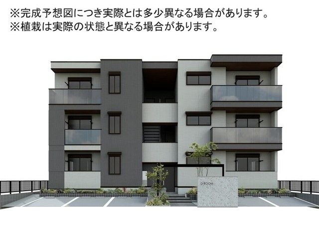 その他　※完成予想図につき、実物とは多少異なる場合があります。
