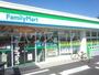コンビニ　ファミリーマート伊豆の国四日町店（コンビニ）まで530m