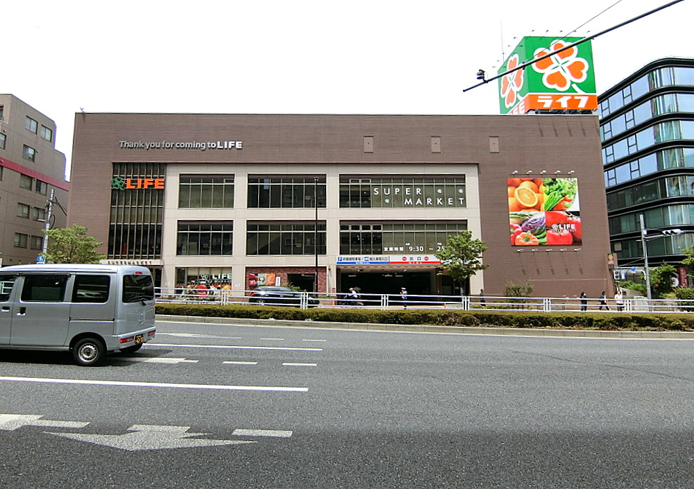 スーパー　ライフ中野坂上店（スーパー）まで421m