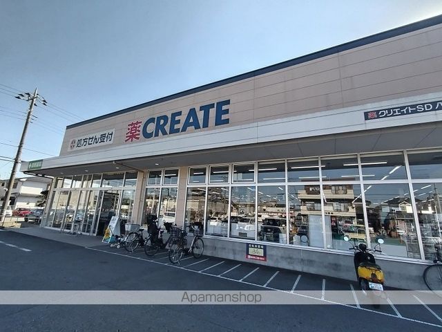ドラックストア　クリエイトＳ・Ｄ八王子散田町店（ドラッグストア）まで487m