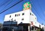 スーパー　ライフ千歳烏山店（スーパー）まで174m