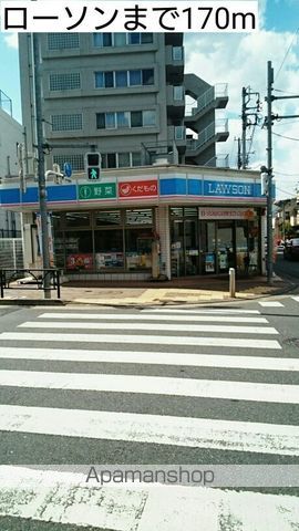コンビニ　ローソン（コンビニ）まで170m