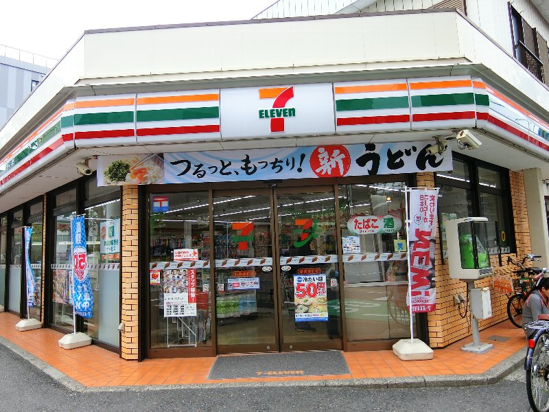 コンビニ　セブンイレブン 船橋湊町店（コンビニ）まで344m