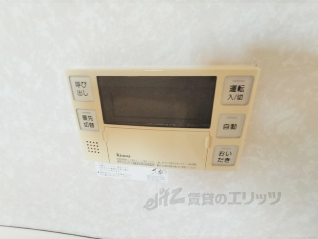 その他設備　給湯器リモコン