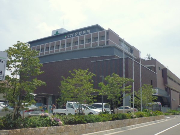 病院　社会法人信愛会　交野病院（病院）まで697m