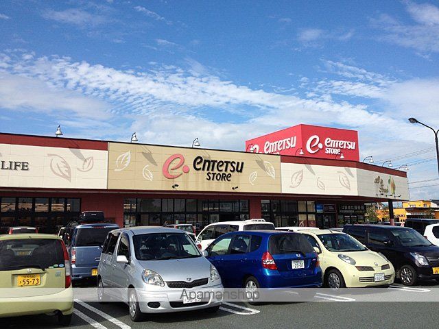 スーパー　遠鉄ストア　浜北店（スーパー）まで702m