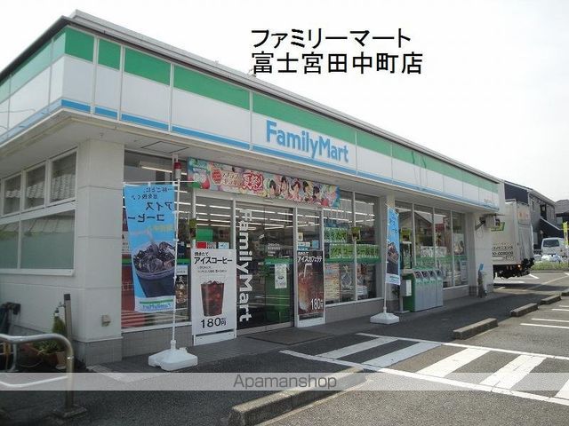コンビニ　ファミリーマート（コンビニ）まで550m