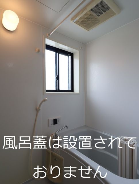 上越新幹線 長岡駅 徒歩6分 4階建 築24年の風呂写真