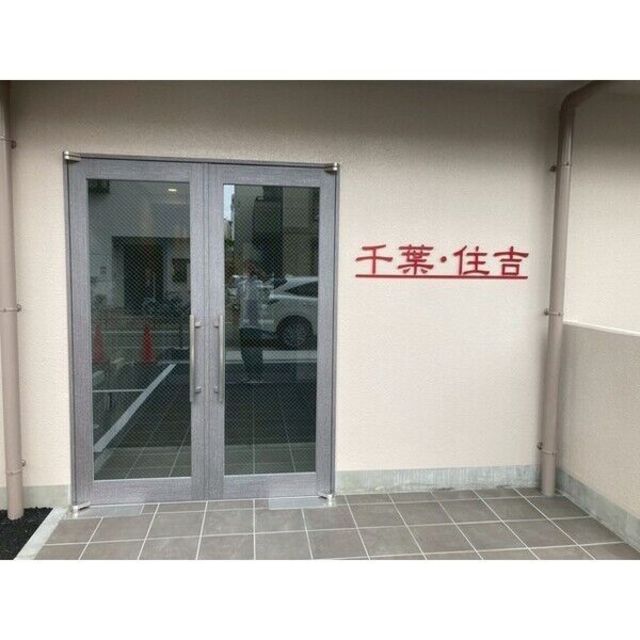 ＪＲ阪和線 杉本町駅 徒歩7分 7階建 築1年の外観写真