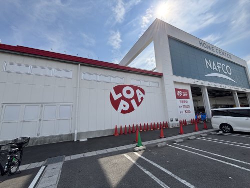スーパー　ロピア 守山店（スーパー）まで611m