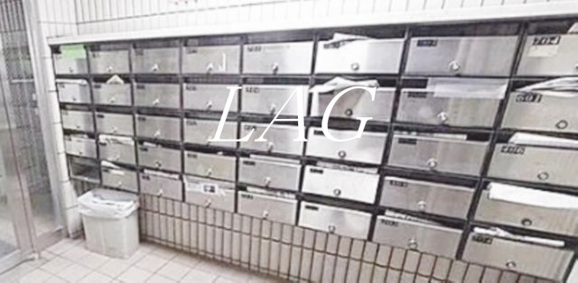 その他共有部分　集合ポストです。