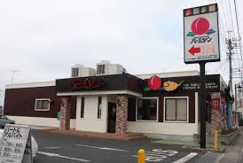 飲食店　バーミヤン 静岡国吉田店（飲食店）まで645m