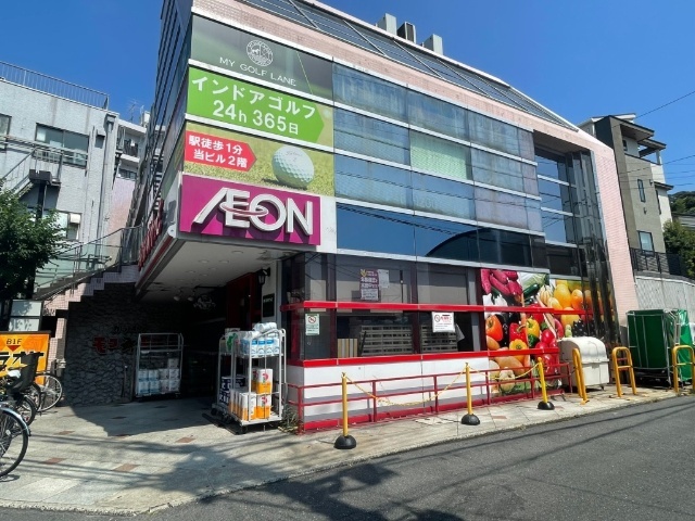 マツオハイツの周辺写真