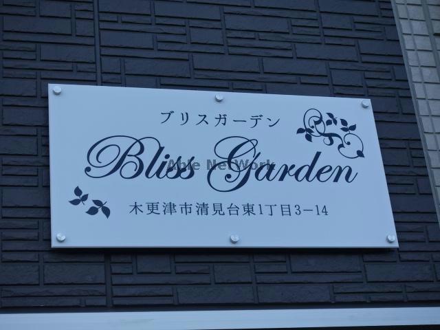 その他　その他