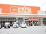 スーパー　ザ・ビッグ エクスプレス 神田久志本店（スーパー）まで1255m