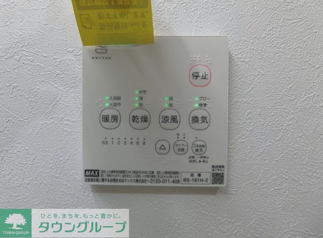 その他設備　設備