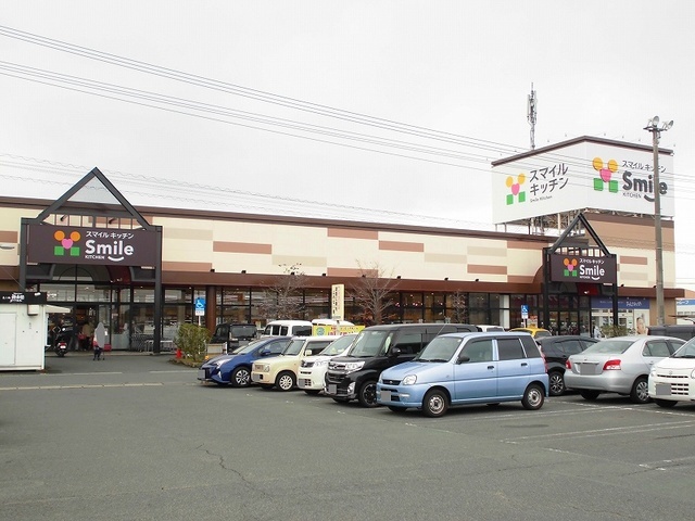 スーパー　スマイルキッチン多治米店（スーパー）まで2600m