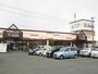 スーパー　スマイルキッチン多治米店（スーパー）まで2600m
