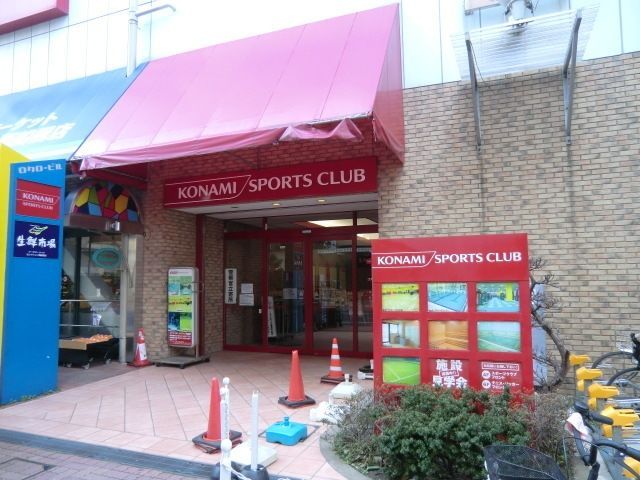 その他　コナミスポーツクラブ西船橋（その他）まで230m
