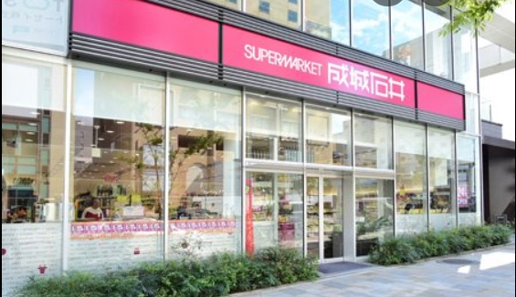 スーパー　成城石井 南青山店（スーパー）まで829m
