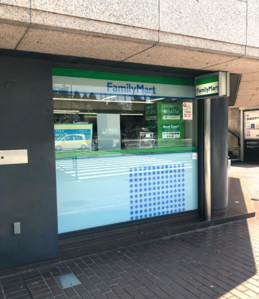 コンビニ　ファミリーマート 青山ツインビル店（コンビニ）まで417m