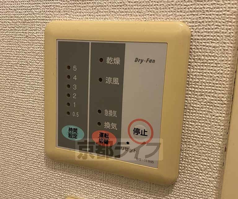 レオパレスイン京都のその他写真