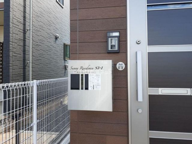 サニーレジデンス S3-1のその他写真
