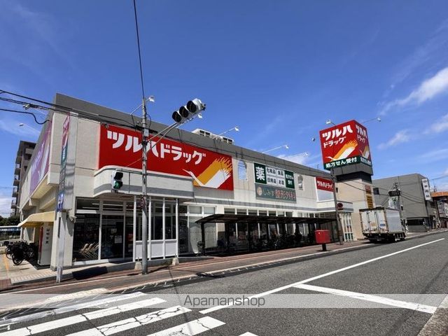 ドラックストア　ツルハドラッグ大阪南住吉店（ドラッグストア）まで516m