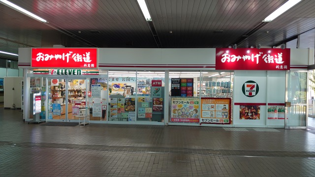 コンビニ　セブンイレブンおみやげ街道新岩国店（コンビニ）まで139m