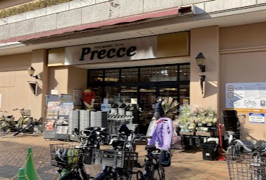スーパー　プレッセ田園調布店（スーパー）まで699m