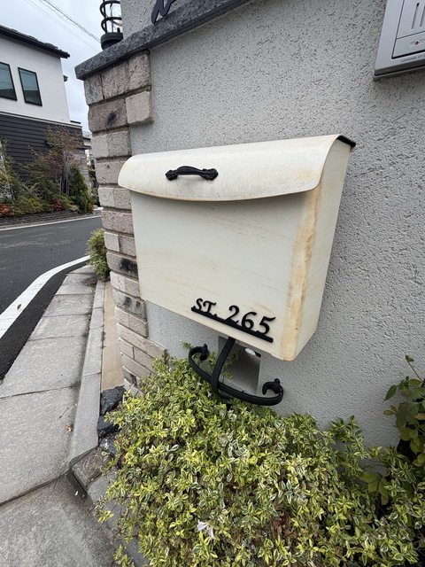 その他設備　～郵便はこちら～