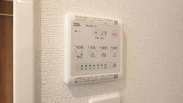 その他設備　図面と現状に相違がある場合には現状を優先