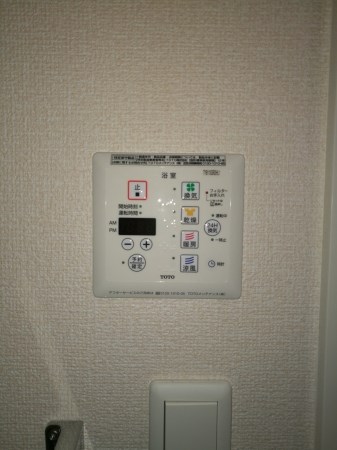 その他設備　浴室乾燥機。