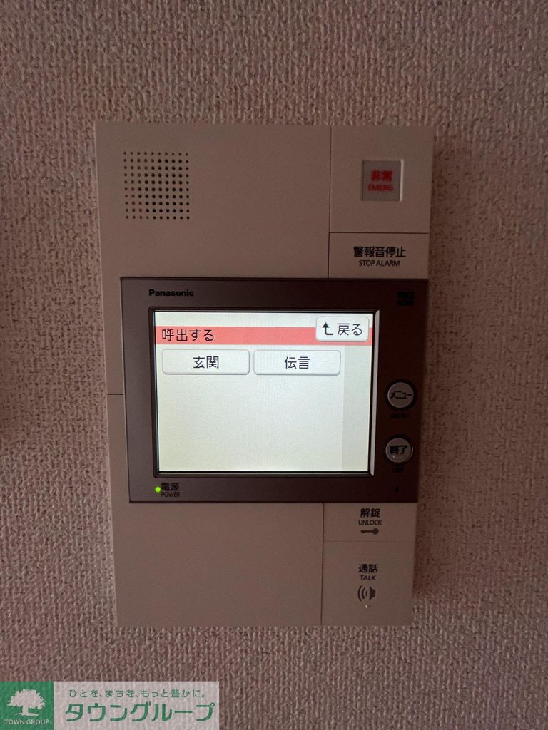 セキュリティ
