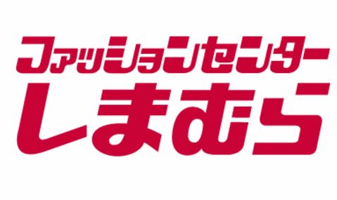 ショッピングセンター　ファッションセンターしまむら平和店（ショッピングセンター）まで414m